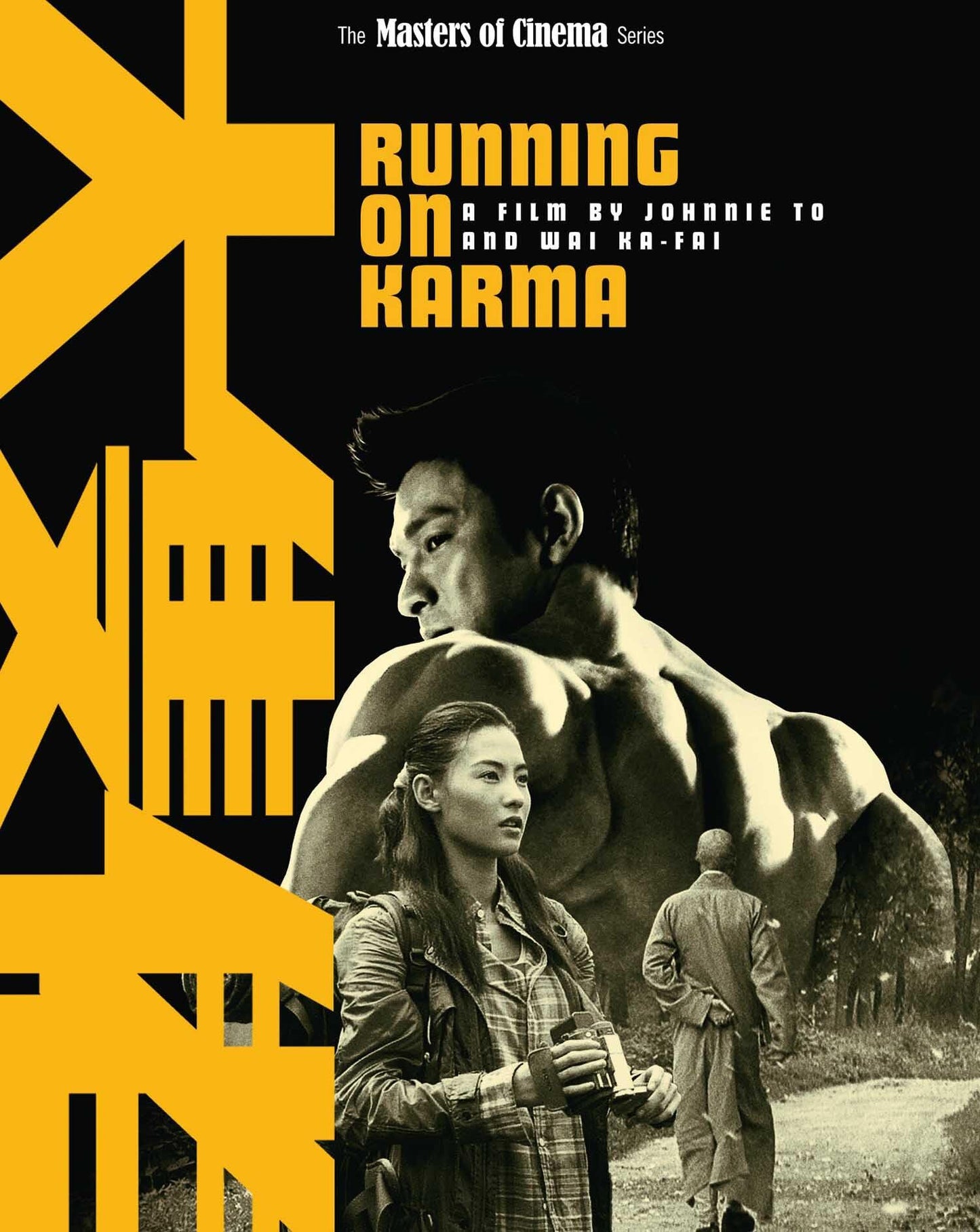 RUNNING ON KARMA (2003)