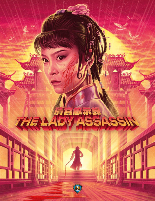 LADY ASSASSIN, THE (1983)