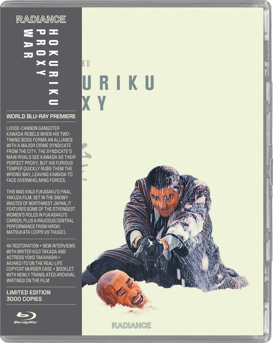 HOKURIKU PROXY WAR (1977)
