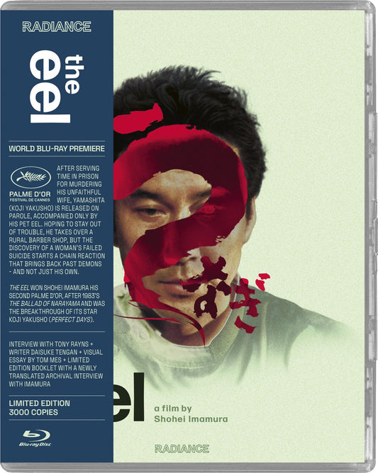 EEL, THE (1997)