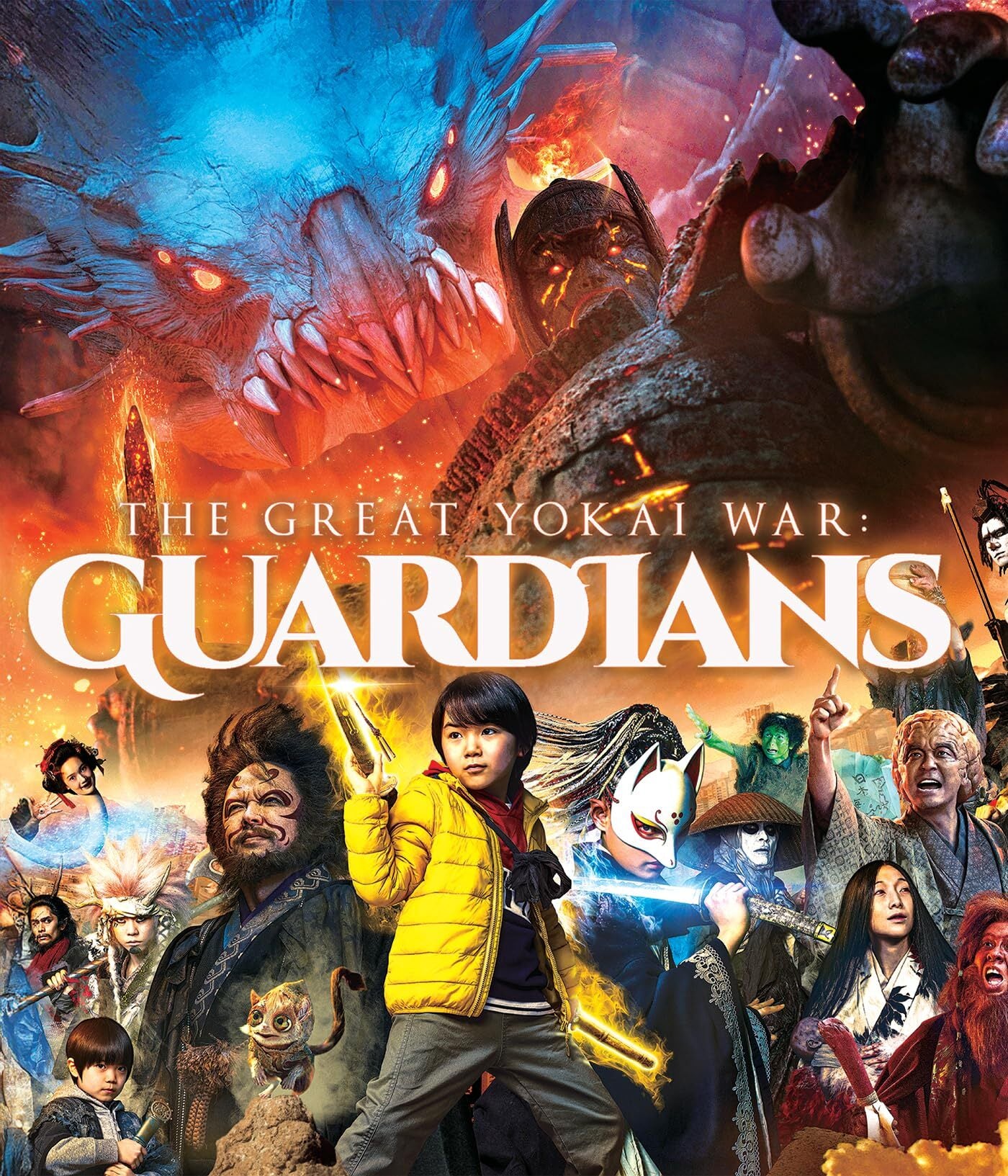 GREAT YOKAI WAR, THE: GUARDIANS