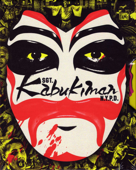 SGT. KABUKIMAN N.Y.P.D. (1990)