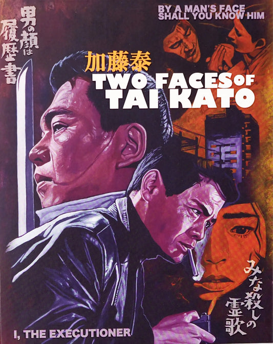 TWO FACES OF TAI KATO