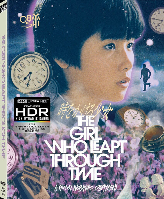 GIRL WHO LEAPT THROUGH TIME, THE (1983)