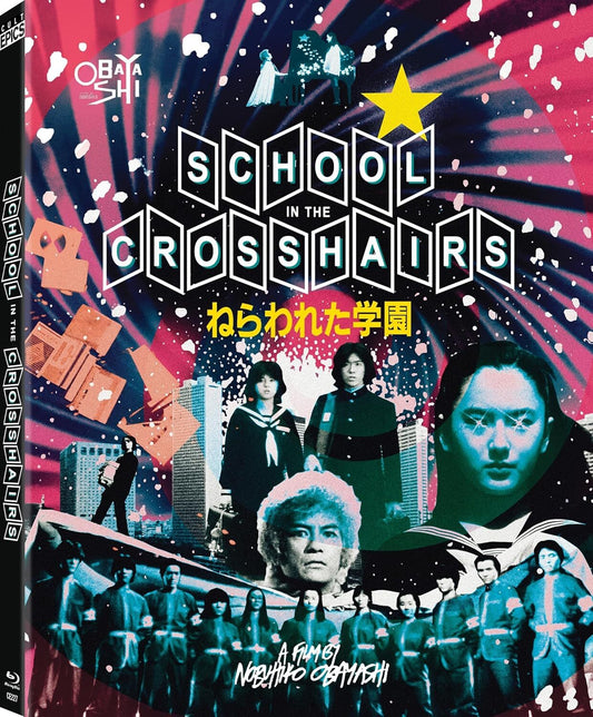 SCHOOL IN THE CROSSHAIRS (1981)