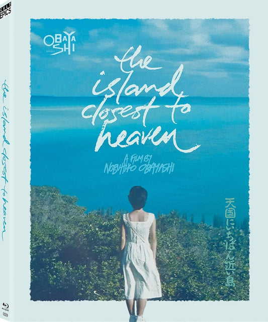ISLAND CLOSEST TO HEAVEN, THE (1984)