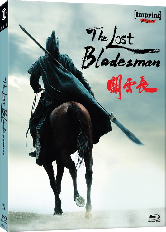 LOST BLADESMEN, THE (2011)
