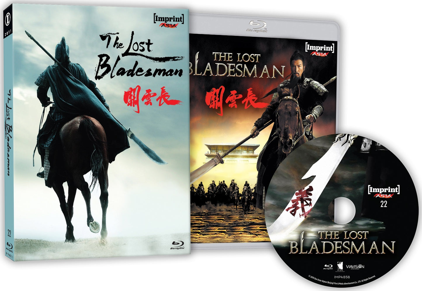 LOST BLADESMEN, THE (2011)