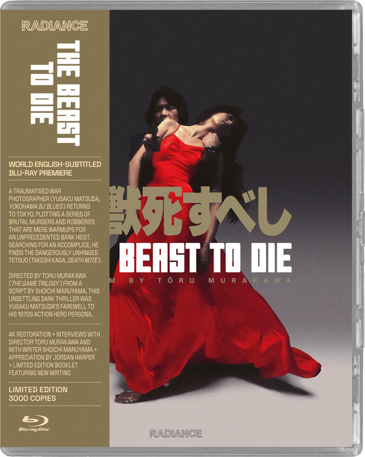 BEAST TO DIE, THE (1980)