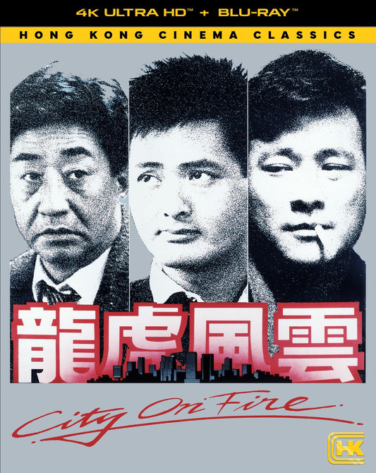 CITY ON FIRE (1987)