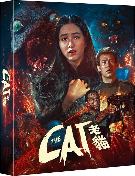 CAT, THE (1991 LO MAU)