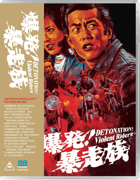 DETONATION! VIOLENT RIDERS