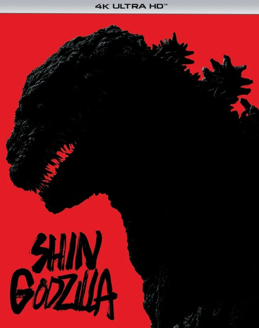 SHIN GODZILLA (2016)