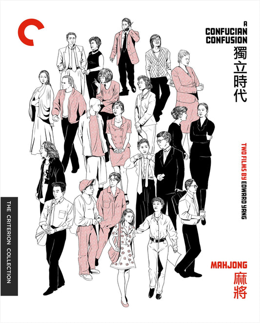 CONFUCIAN CONFUSION, A / MAHJONG