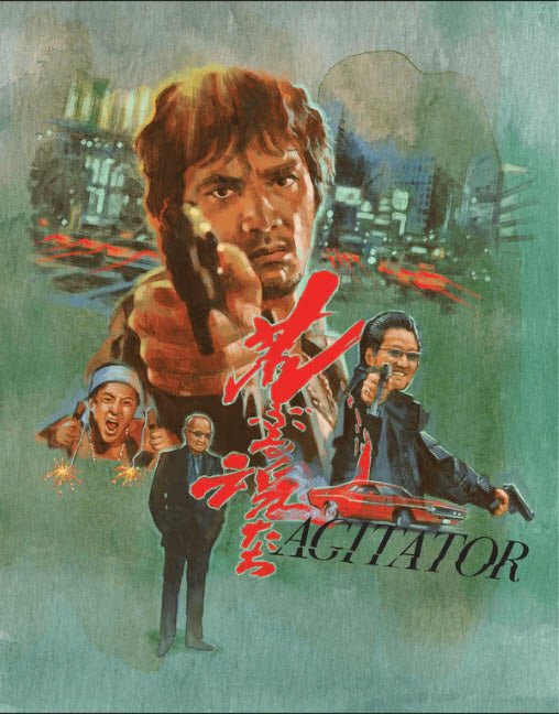 AGITATOR (2001)