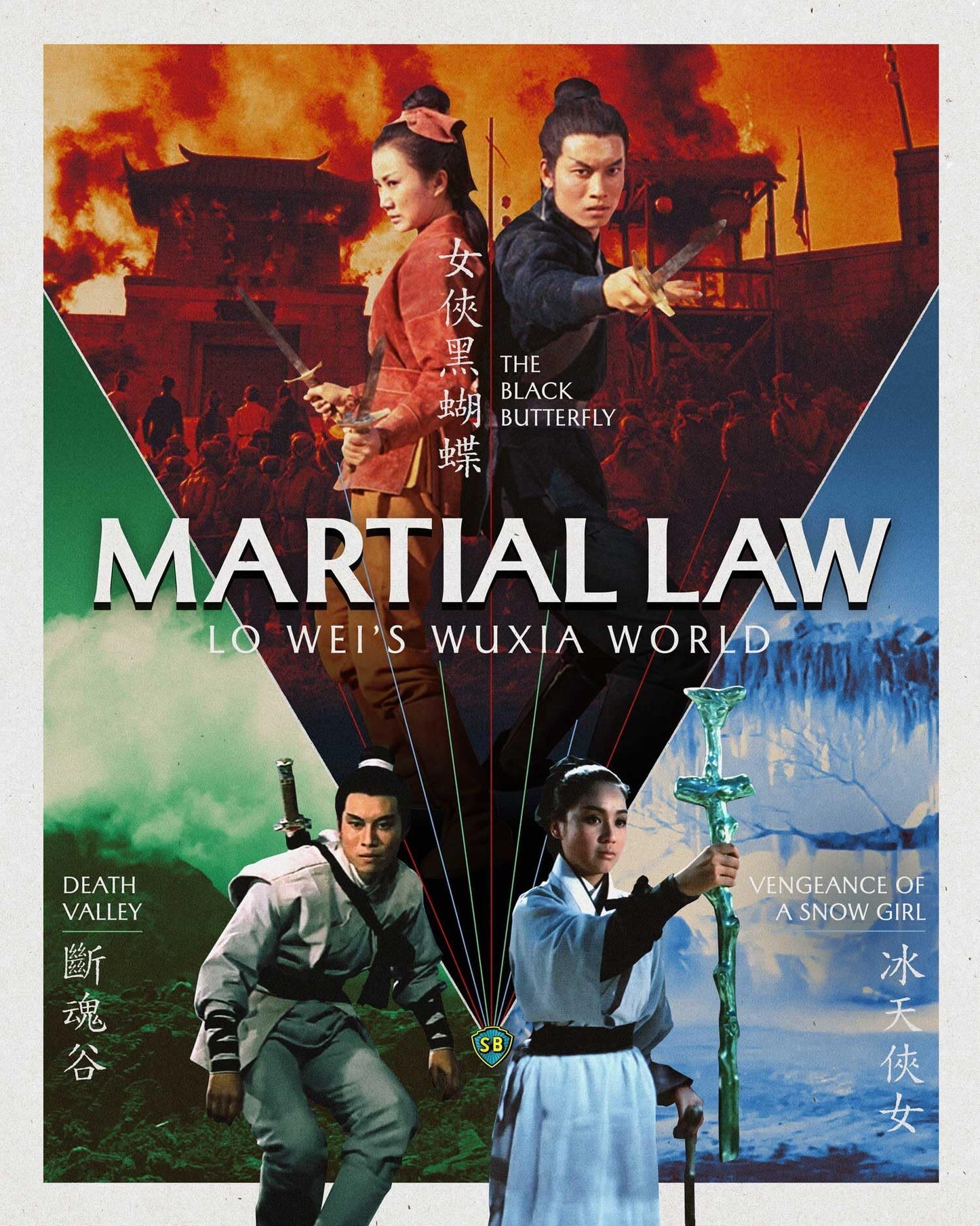 MARTIAL LAW: LO WEI'S WUXIA WORLD