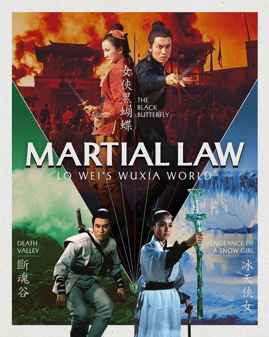 MARTIAL LAW: LO WEI'S WUXIA WORLD