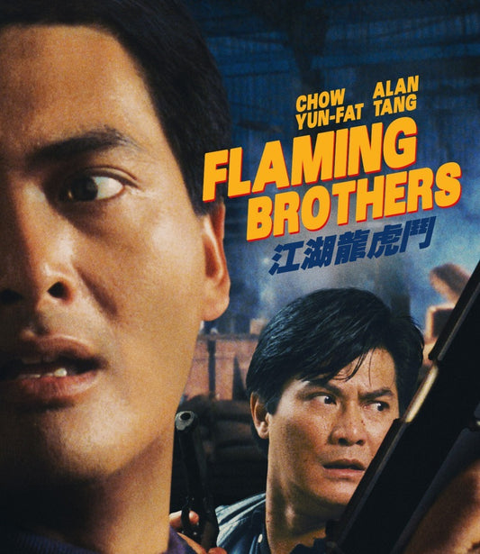 FLAMING BROTHERS (1987)