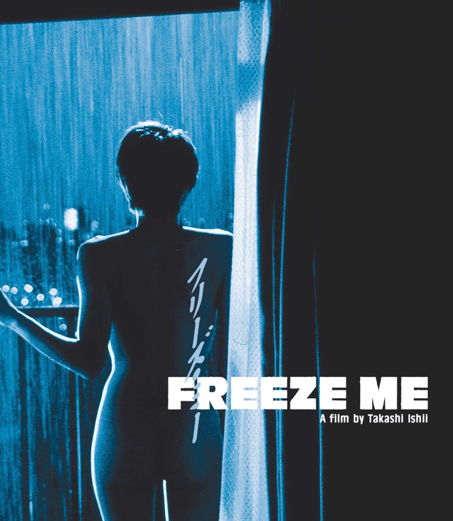 FREEZE ME (2000)