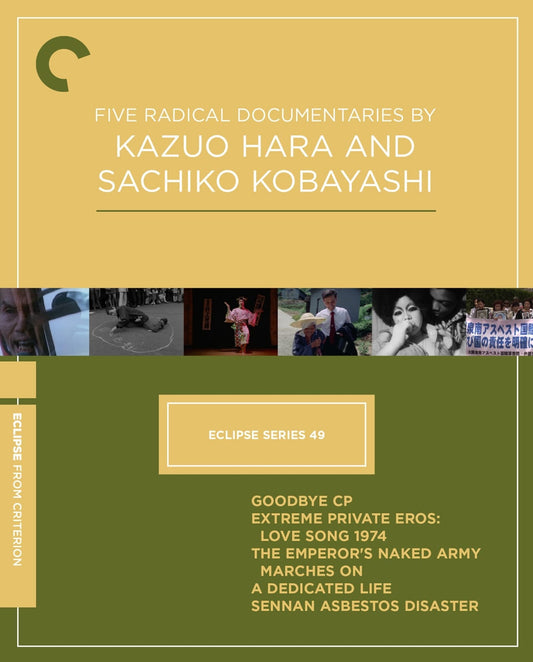 FIVE RADICAL DOCUMENTARIES (CRITERION)