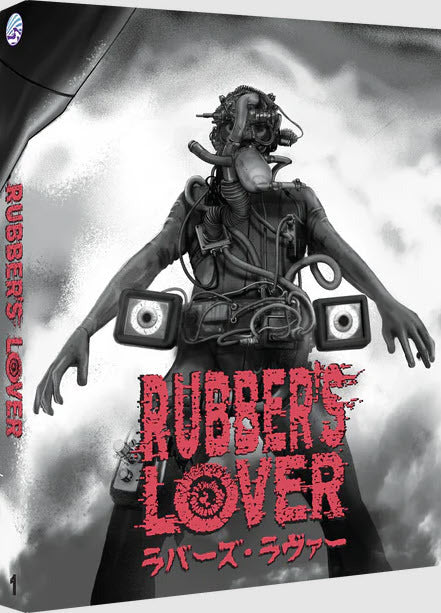 RUBBER'S LOVER (1996)