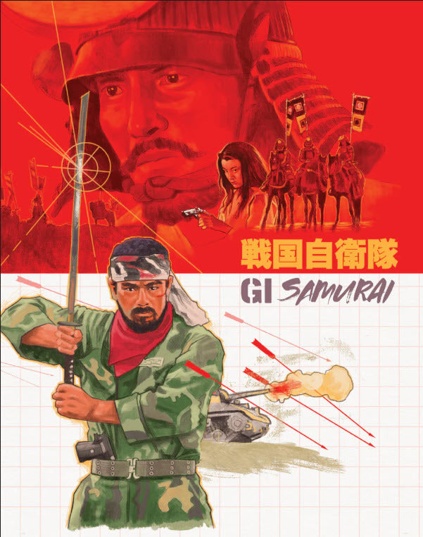 G.I. SAMURAI (1979 AKA TIME SLIP)