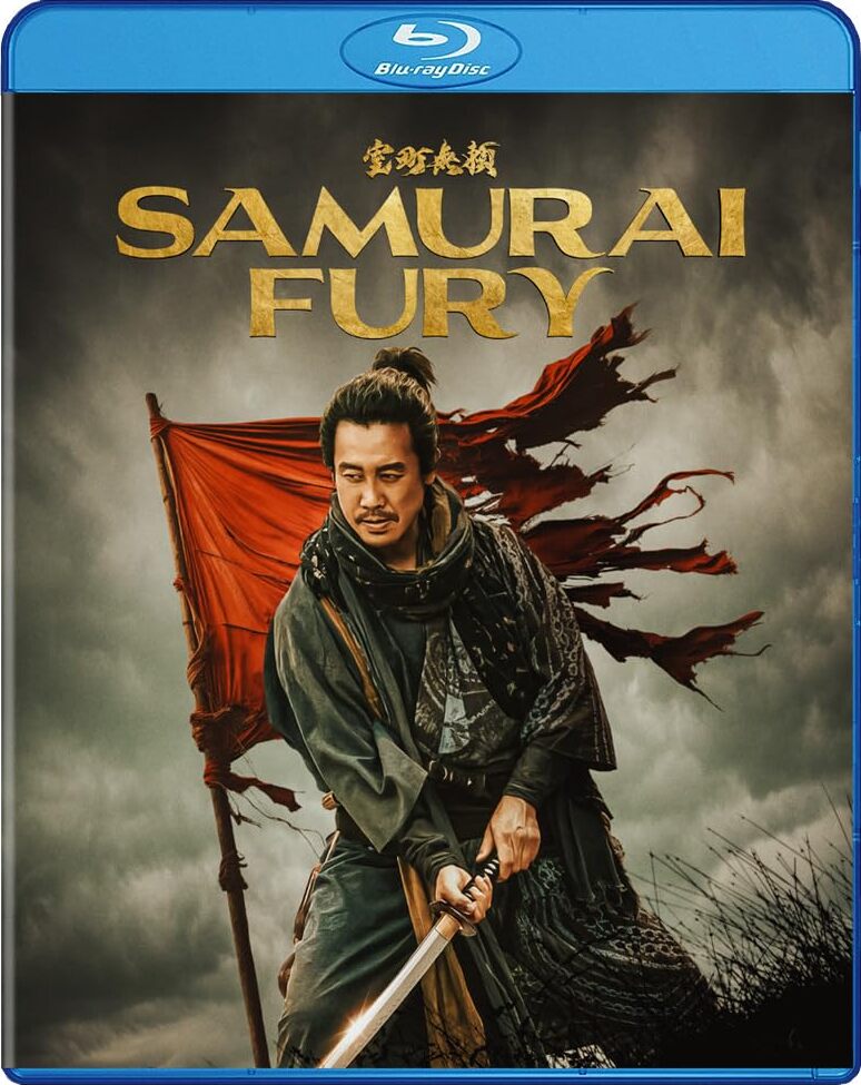 SAMURAI FURY (2025)