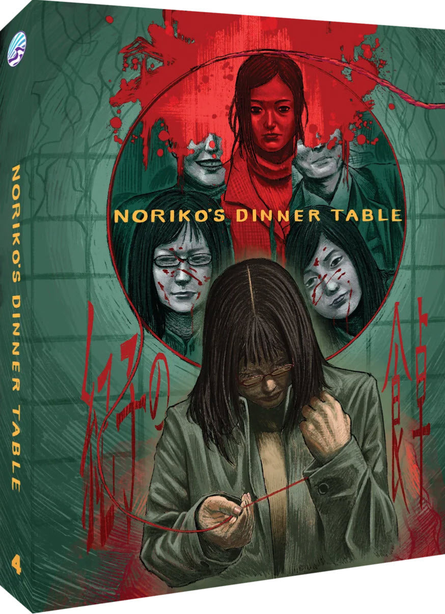 NORIKO'S DINNER TABLE