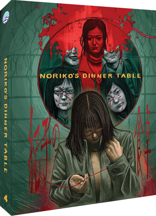 NORIKO'S DINNER TABLE