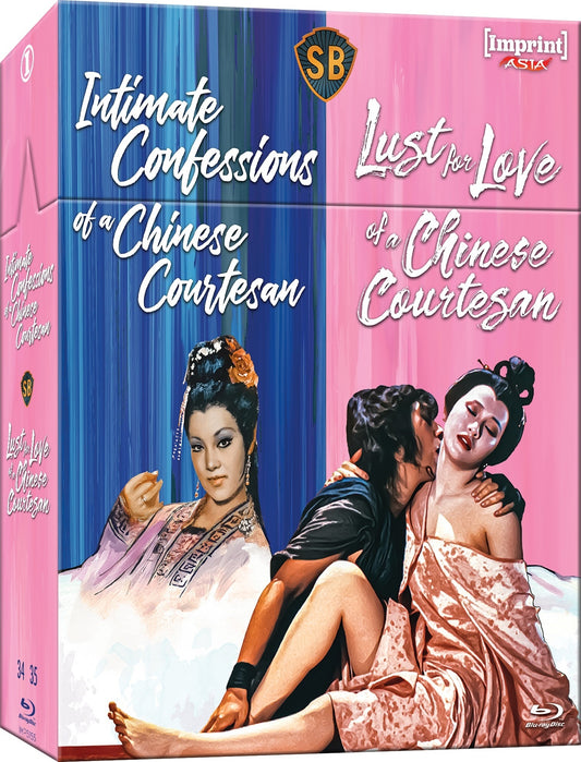 INTIMATE CONFESSIONS OF A CHINESE COURTESAN/LUST FOR LOVE OF A CHINESE COURTESAN