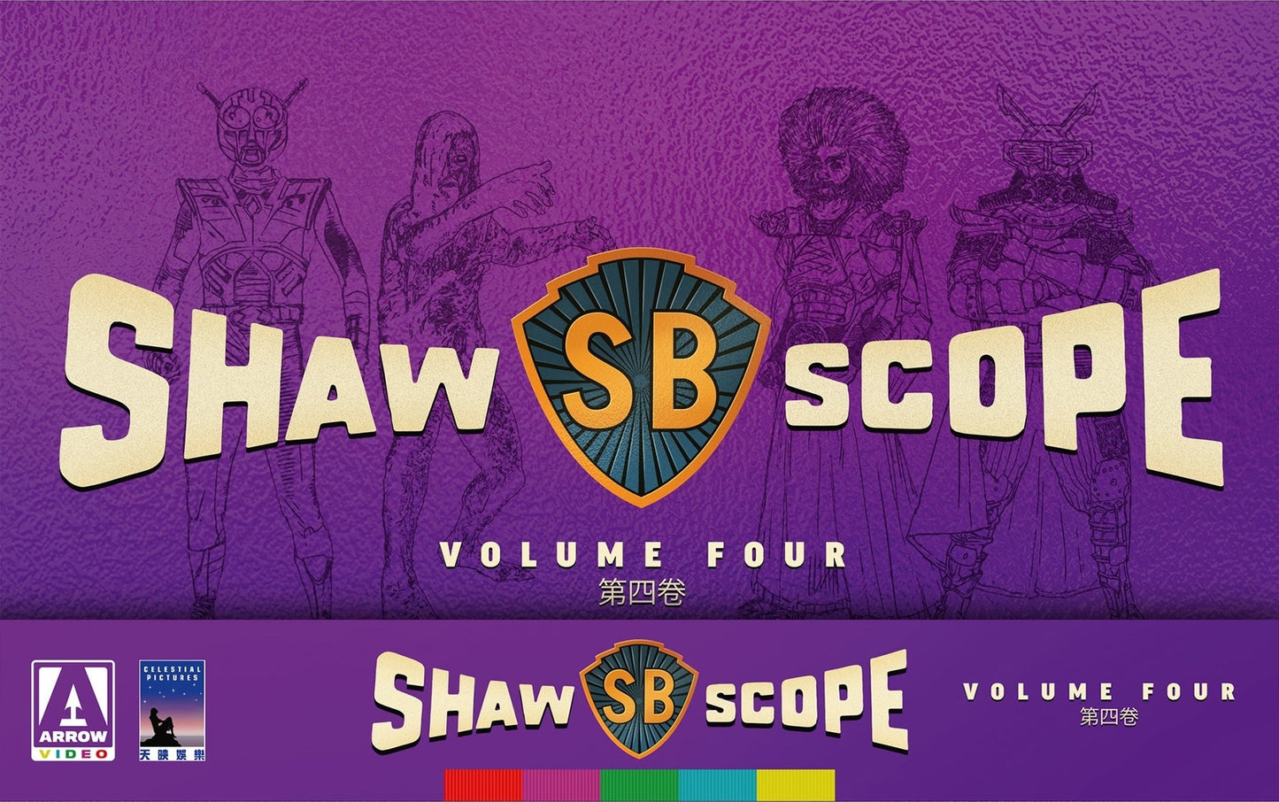 SHAWSCOPE: VOLUME 4 (1975-1983)