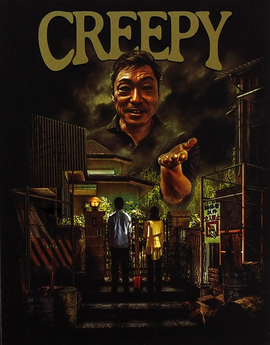 CREEPY (2016)