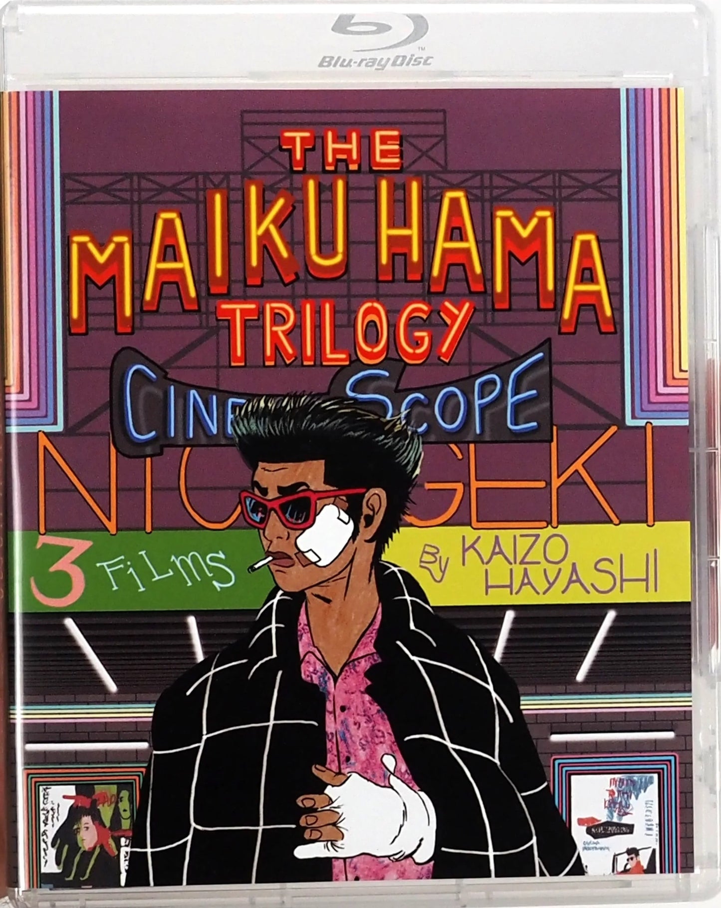 MAIKU HAMA TRILOGY, THE (1993-1996)