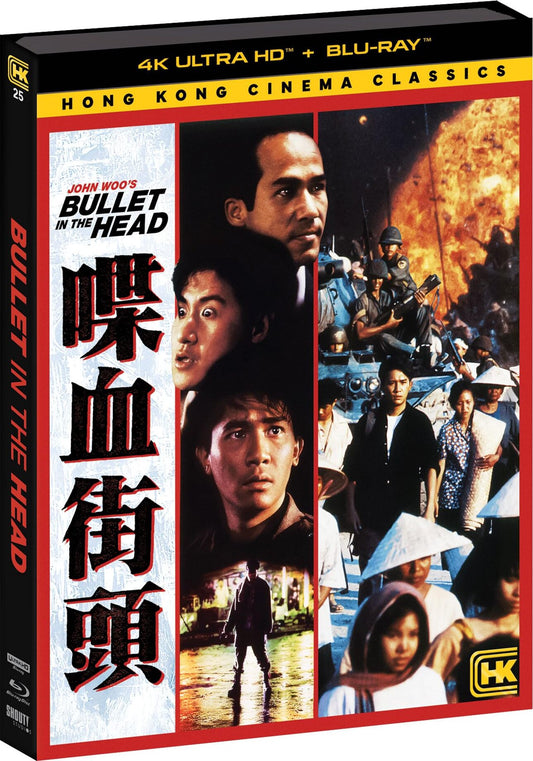 BULLET IN THE HEAD (1990)