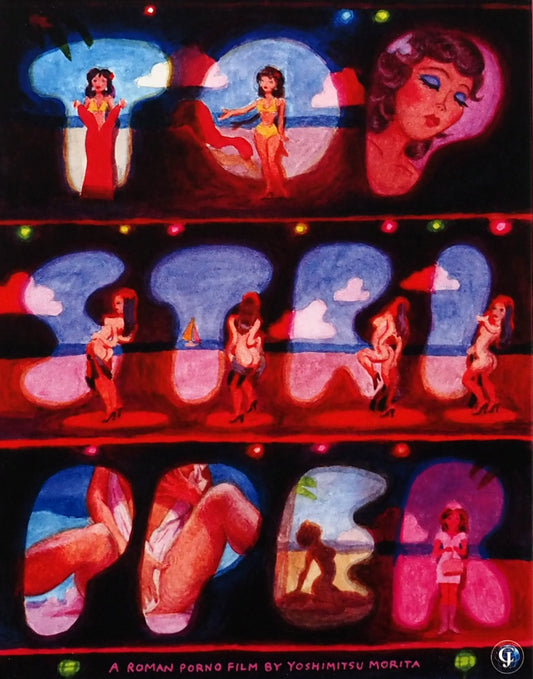 PINK CUT / TOP STRIPPER