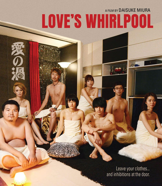 LOVE'S WHIRLPOOL (2014)