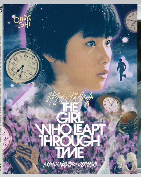 GIRL WHO LEAPT THROUGH TIME, THE (1983)