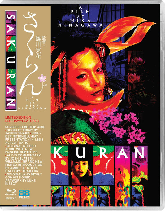 SAKURAN (2006)