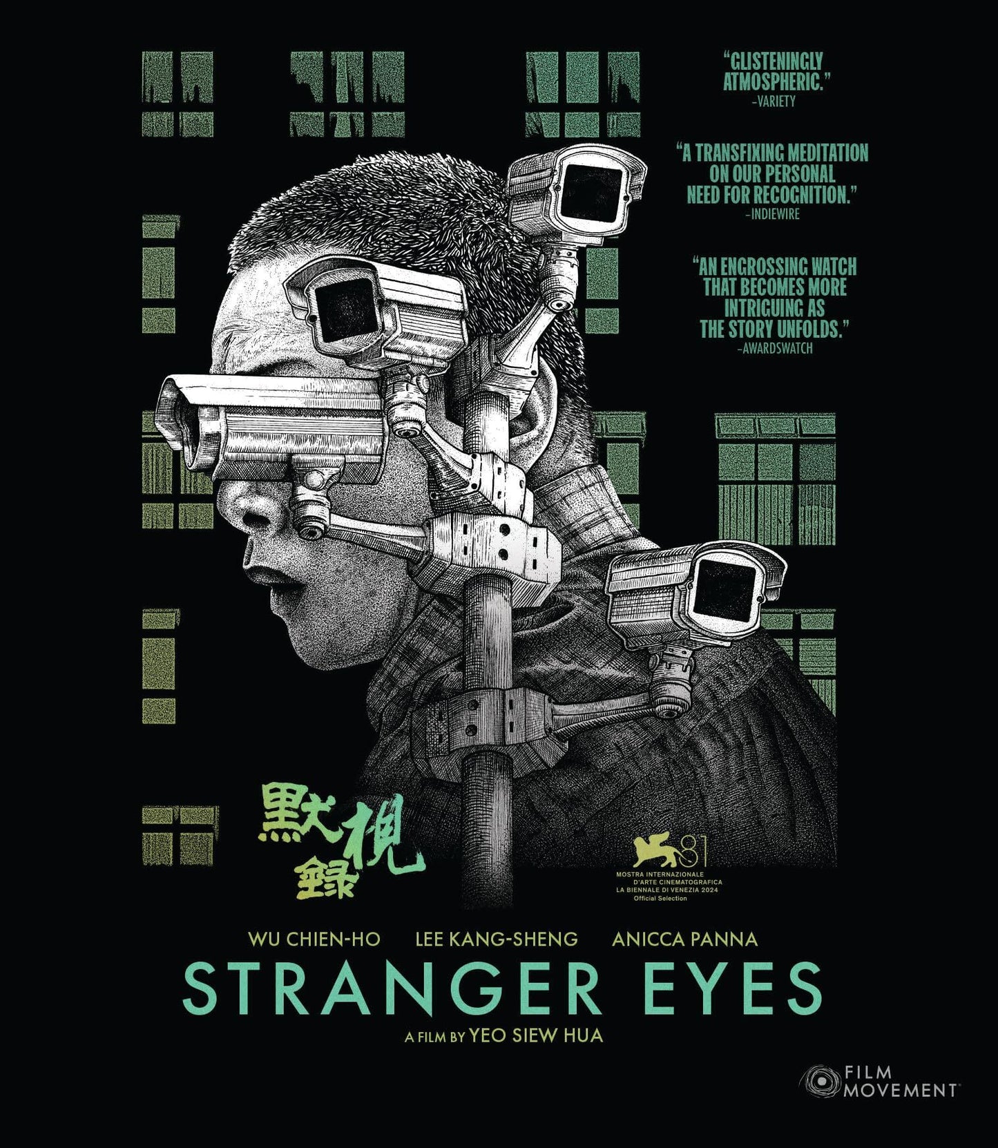 STRANGER EYES (2024)