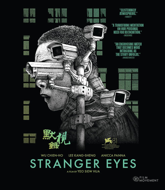 STRANGER EYES (2024)