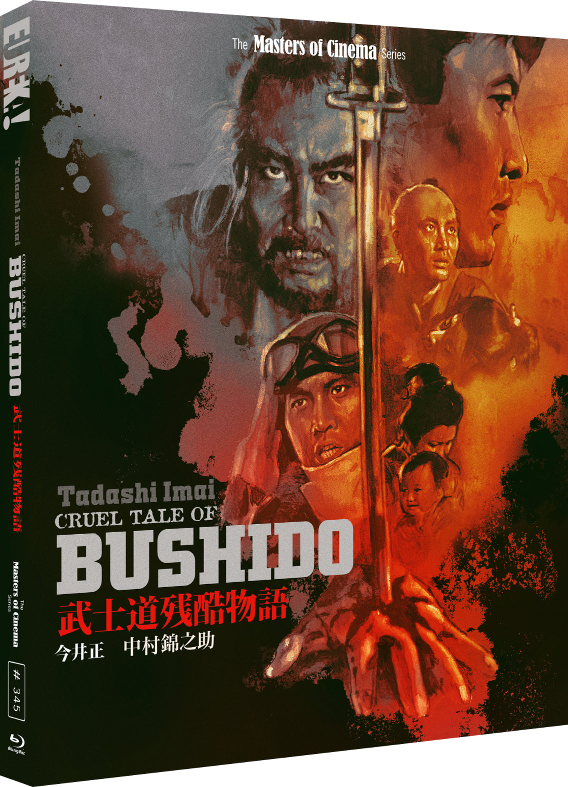 CRUEL TALE OF BUSHIDO (1963)