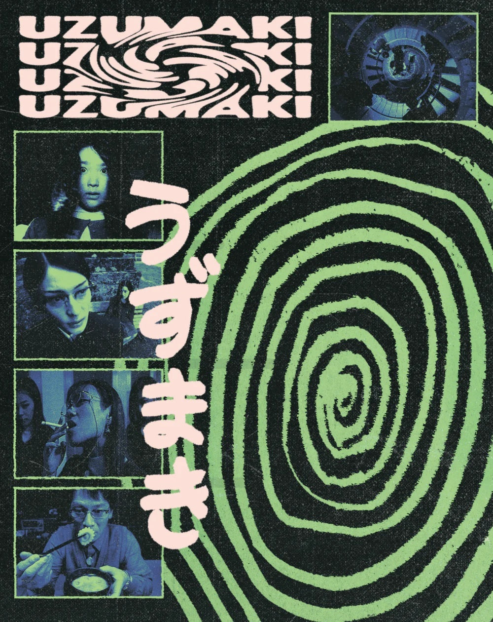 UZUMAKI (2000 SPIRAL)