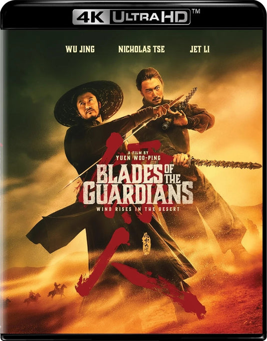 BLADES OF THE GUARDIAN: WIND RISES IN THE DESERT