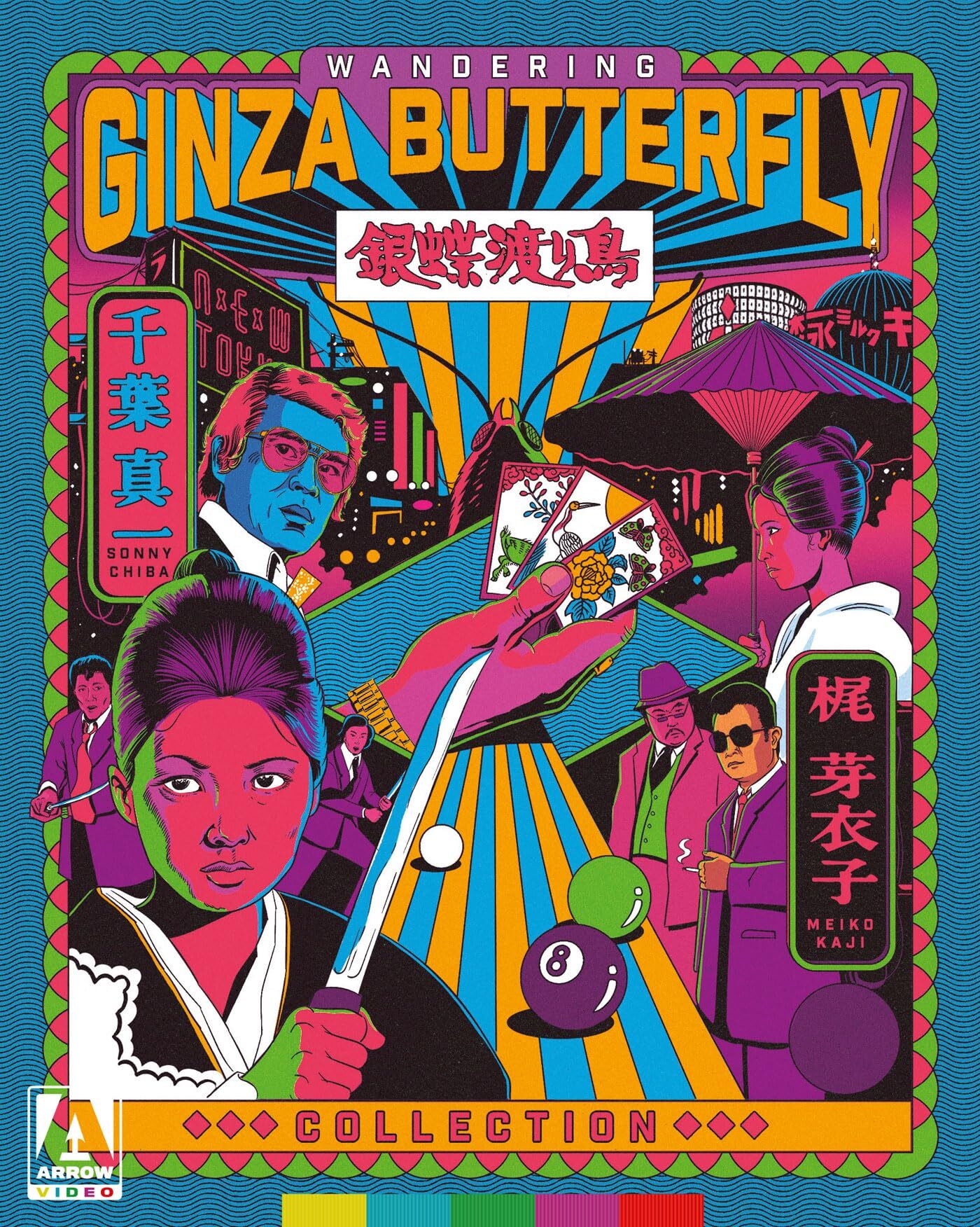 WANDERING GINZA BUTTERFLY COLL.