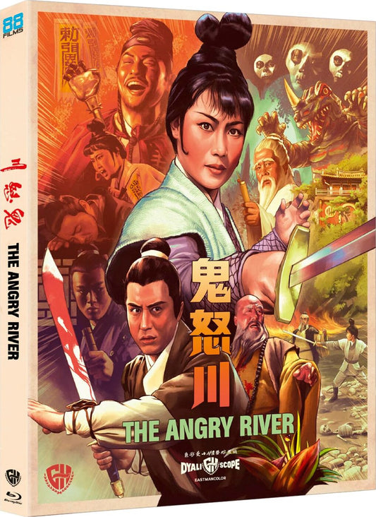 ANGRY RIVER, THE (1971)