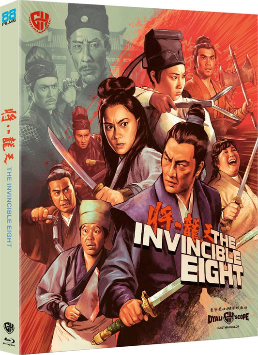 INVINICIBLE EIGHT, THE (1971)