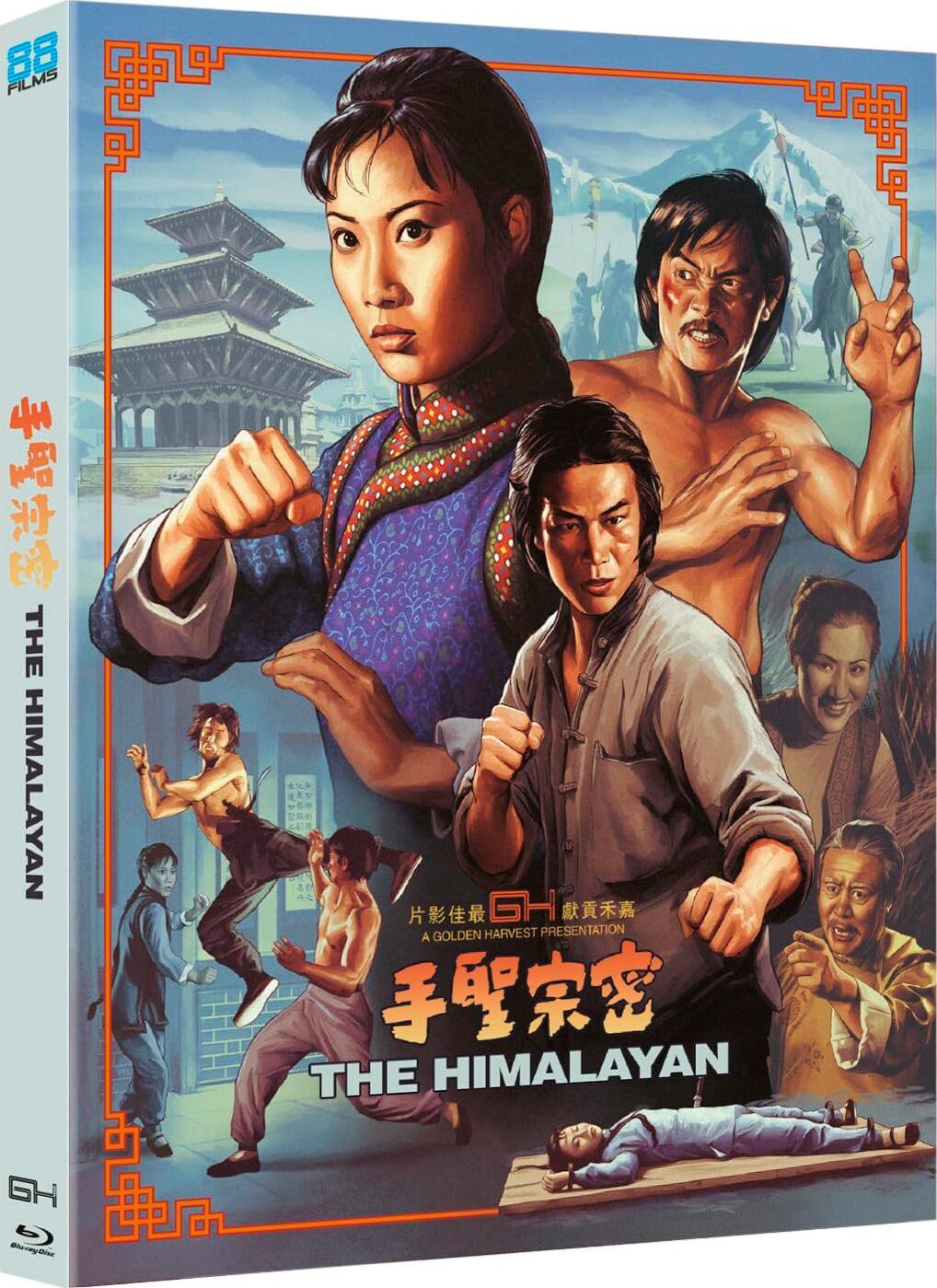 HIMALAYAN, THE (1976)