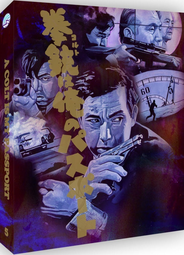 COLT IS MY PASSPORT, A (1967)