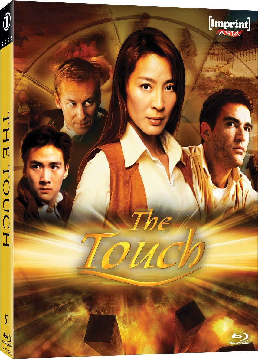 TOUCH, THE (2002)