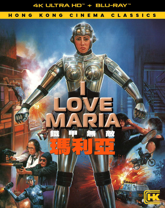 I LOVE MARIA (1988)